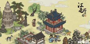 内含:灵椿树*1、石狮子*1、丑狮子*1