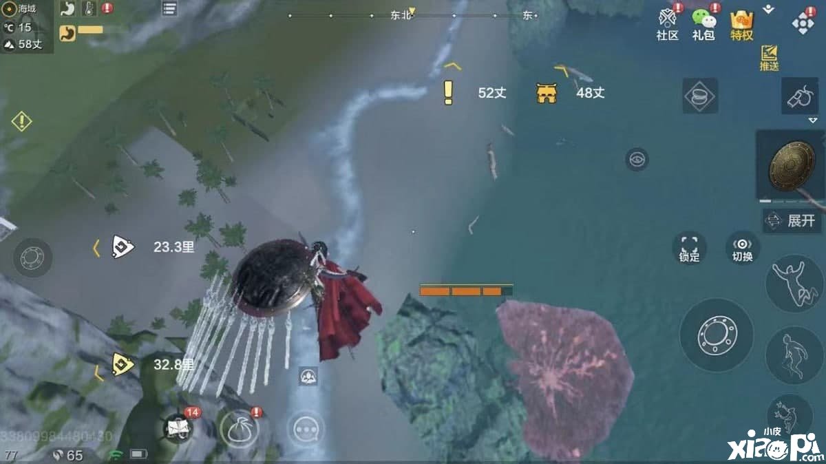 妄想山海：游戏中盾兵器利用十分重要，有须要选择一把