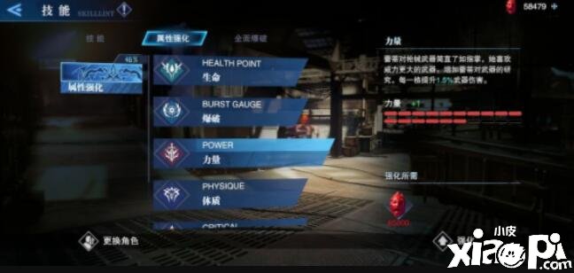 鬼泣顶峰之战蕾蒂爆破值怎么积聚加成有哪些