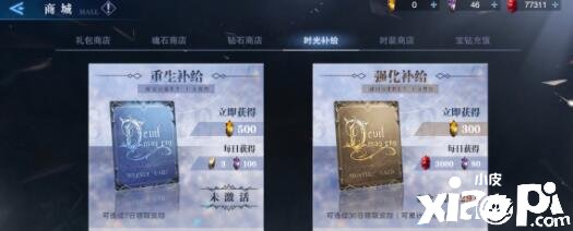 鬼泣顶峰之战0氪脚色选择