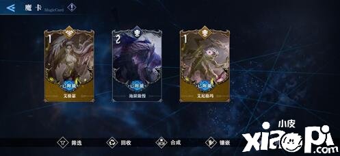 鬼泣顶峰之战魔卡合成要领一览