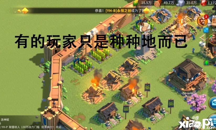 万国觉醒：被战力高的玩家欺负怎么办？迁城、避战是最佳选择