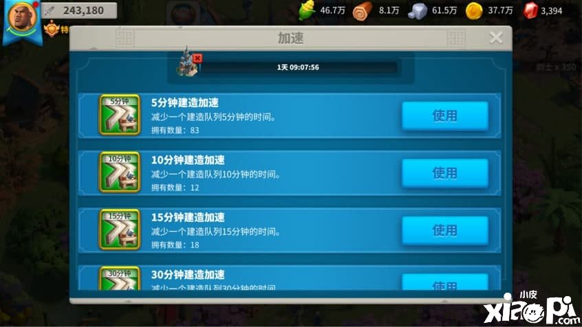万国觉醒：平民玩家只需要做好这三个任务，他能辅佐你快速崛起