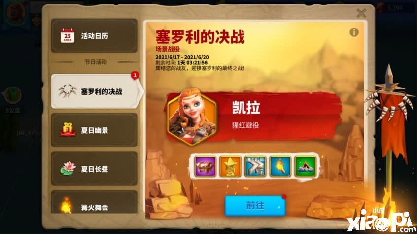 万国觉醒：平民玩家只需要做好这三个任务，他能辅佐你快速崛起