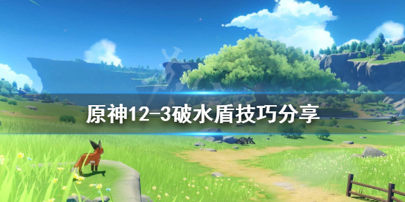 游侠网1