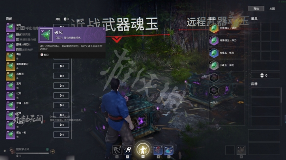 游侠网2