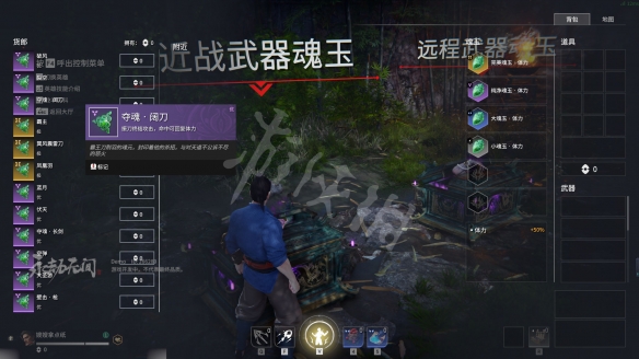游侠网4