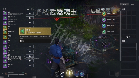 游侠网5