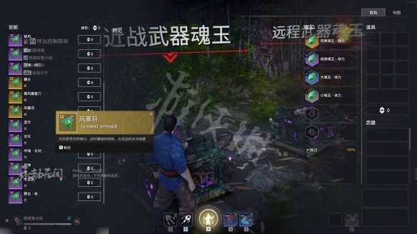 游侠网7