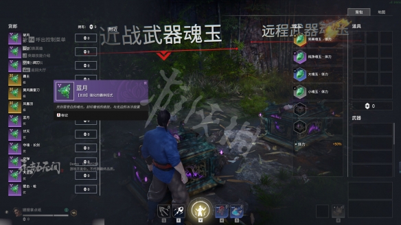 游侠网8