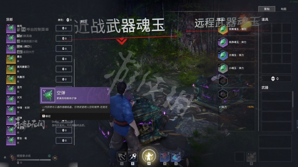 游侠网13