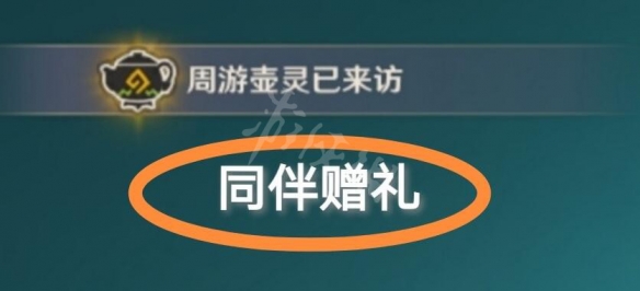 游侠网2