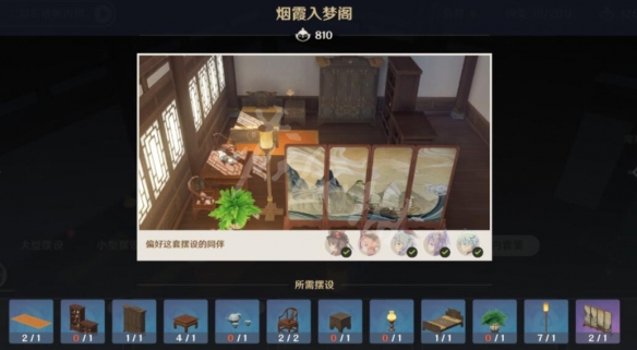 游侠网4