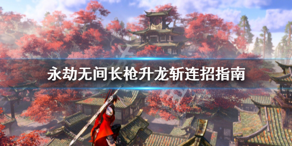 游侠网1