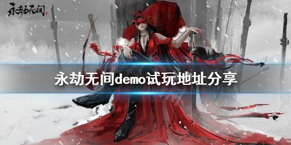 游侠网1