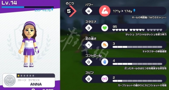 游侠网3