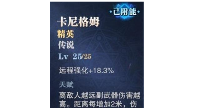 鬼泣顶峰之战魔卡冰炮怎么用 魔卡冰炮利用教程