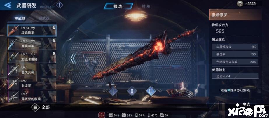鬼泣顶峰之战但丁魔卡搭配方案选择