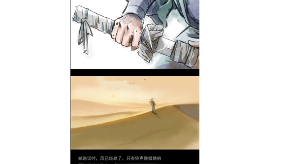 《江湖悠悠》阿寻选项怎么选 阿寻选项选择推荐