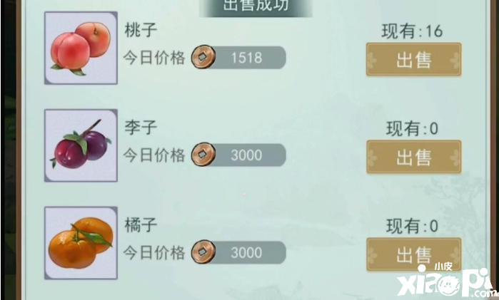 《江湖悠悠》果树造就能力哪个好 果树造就能力推荐