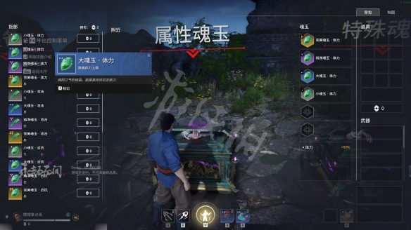 游侠网4