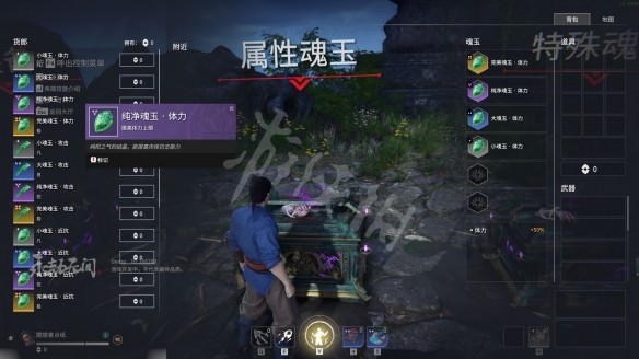 游侠网5