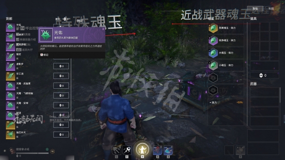 游侠网2