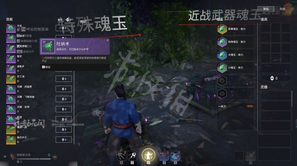 游侠网3