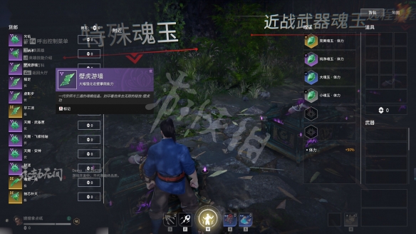 游侠网4