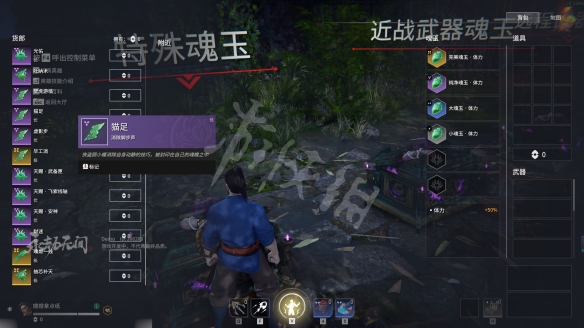游侠网5