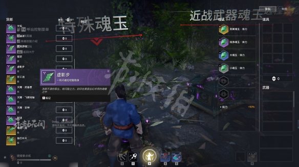 游侠网6