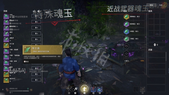 游侠网7