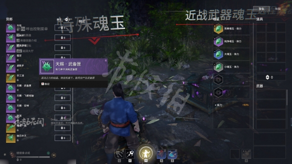 游侠网8