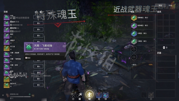 游侠网9