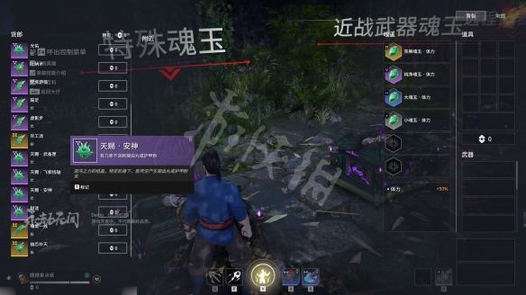 游侠网10