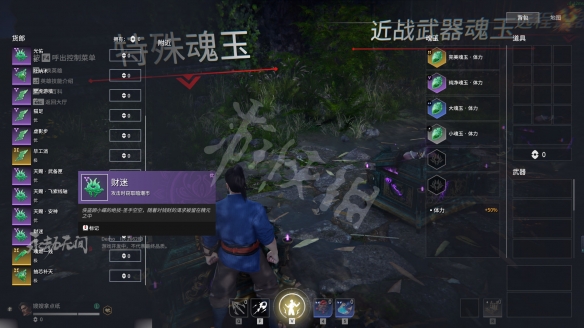 游侠网11