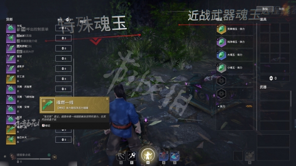 游侠网12
