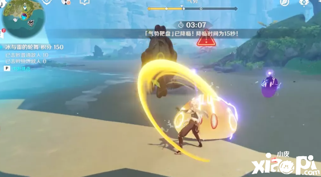 原神1.6版本下半场勾当
