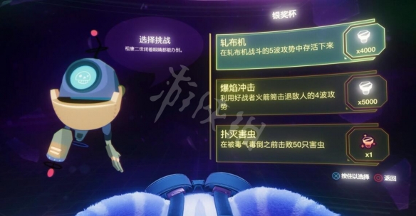 游侠网7