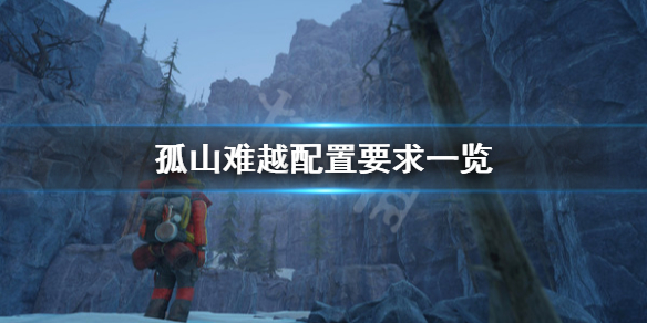 游侠网1