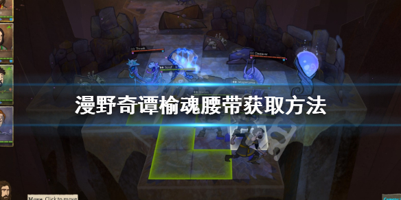 游侠网1