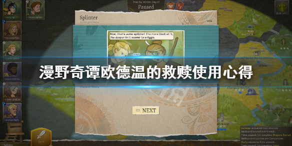 游侠网1
