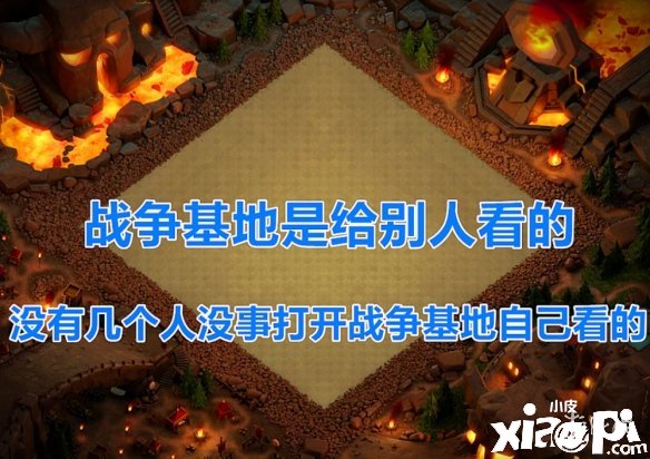 《部落斗嘴》猛武蛮王皮肤怎么样 烈焰之城皮肤如何