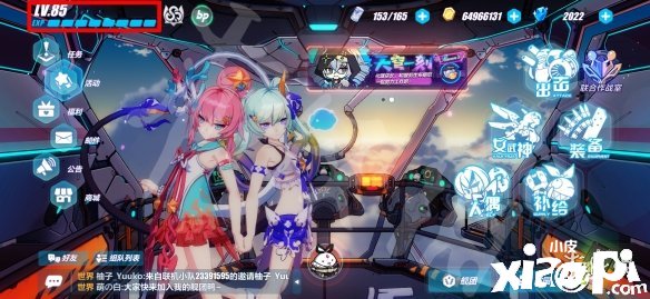 《崩坏3》兑换码2021最新6月 最新6月兑换码分享