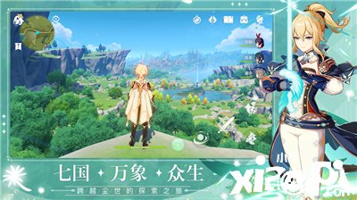 原神手游神盒钥匙利用攻略