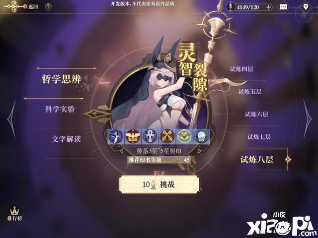 幻书启世录九州的分别先容