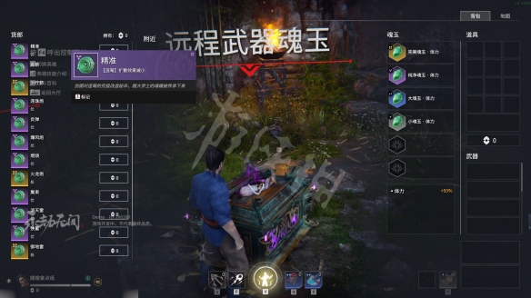 游侠网2