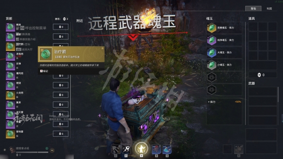 游侠网4