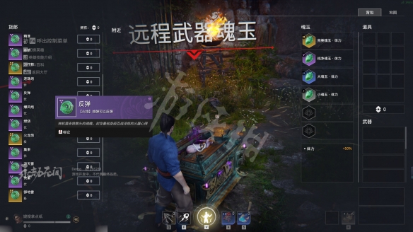 游侠网6