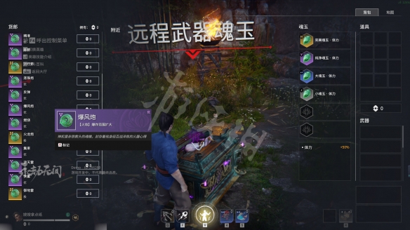 游侠网7